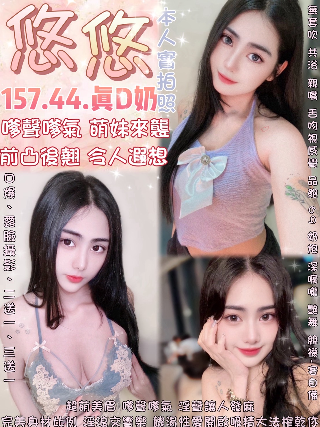 極漱高雄外送 香茹 單親媽媽 鄰家美眉